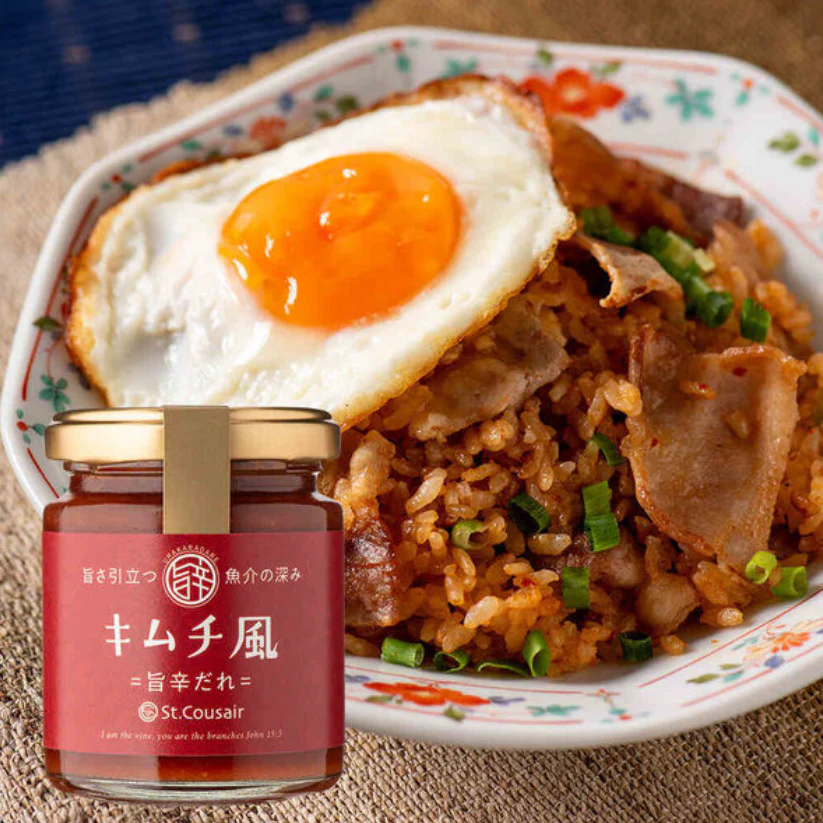 Flash Sale January 2026 - Rice Seasoning